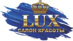 Грумер Lux